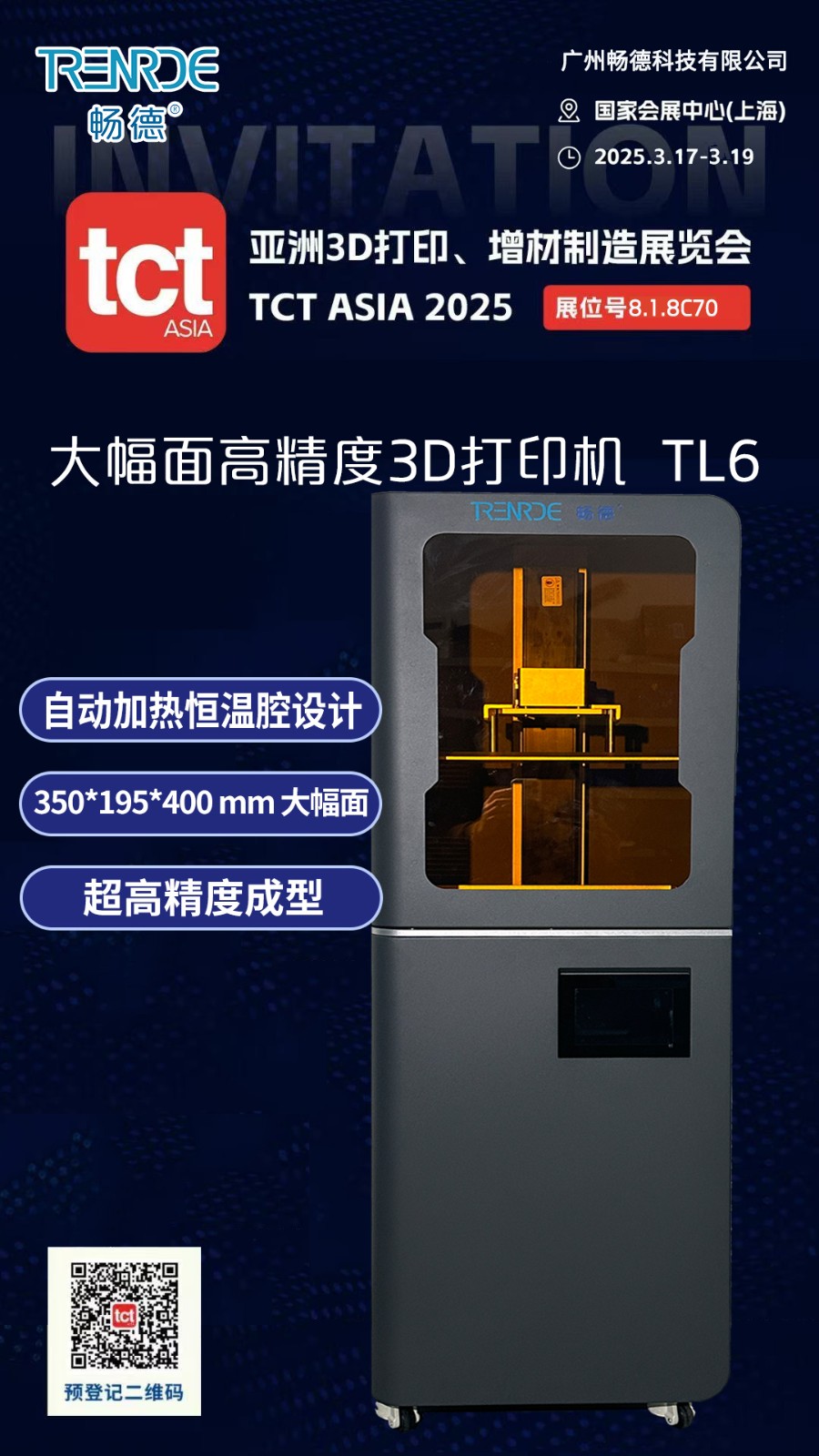 微信图片_20250312120235.jpg