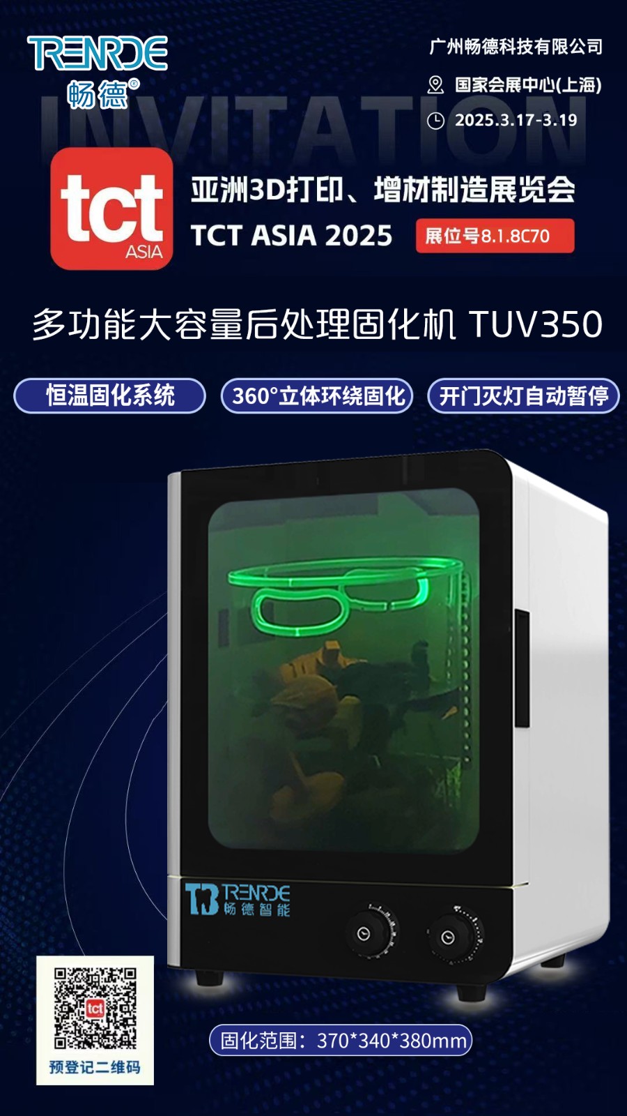 微信图片_20250312120245.jpg
